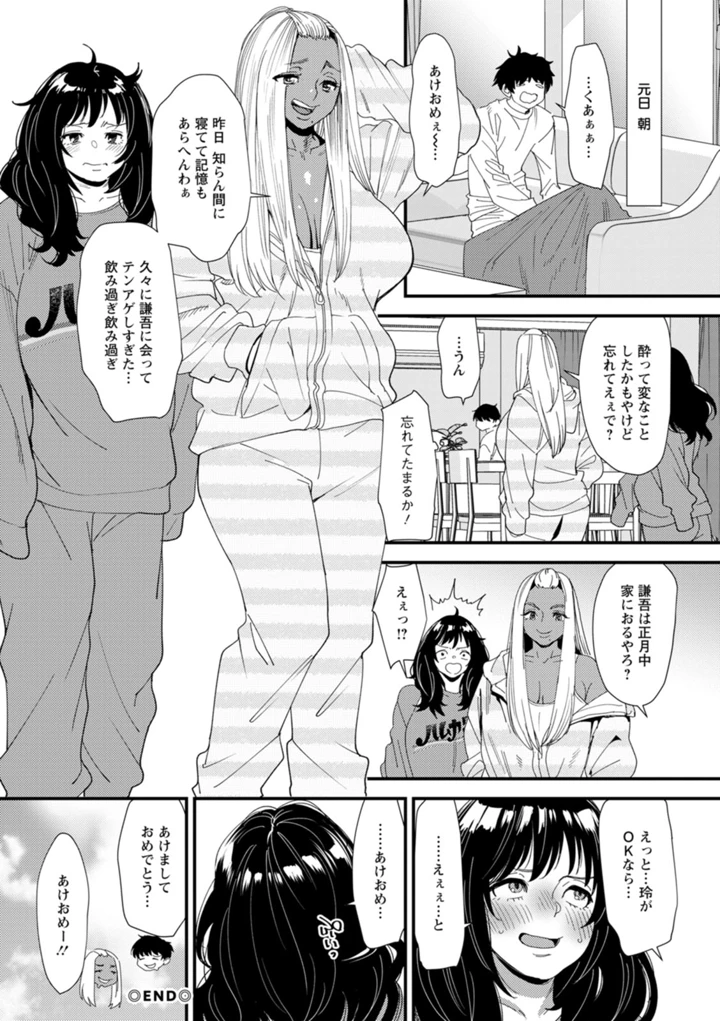 42ページ目