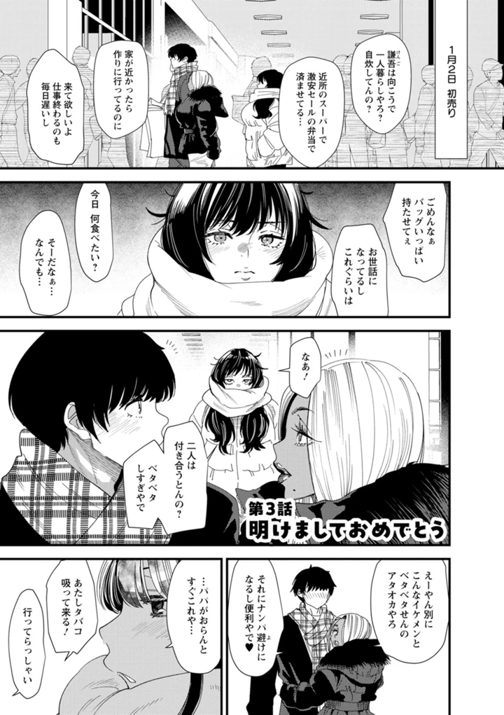 45ページ目
