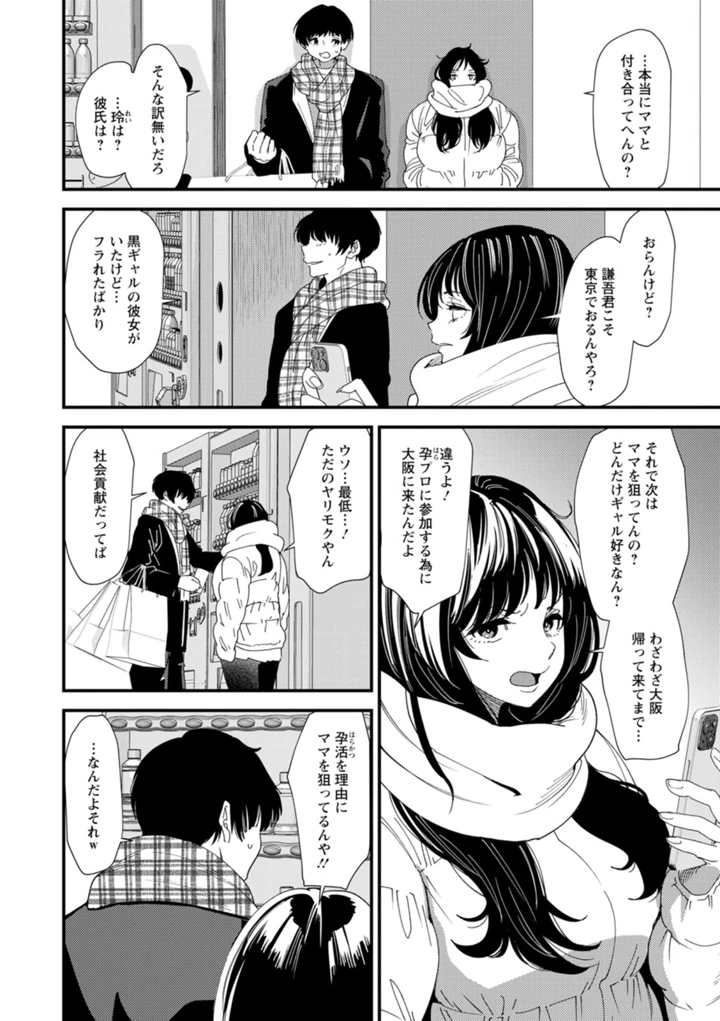 46ページ目