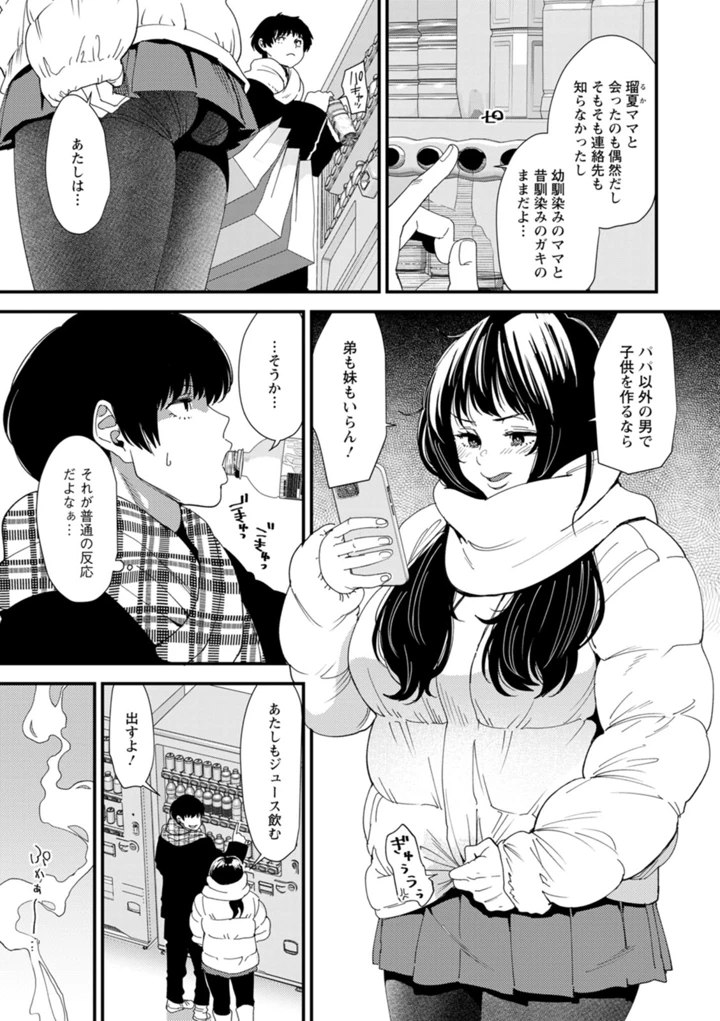 47ページ目