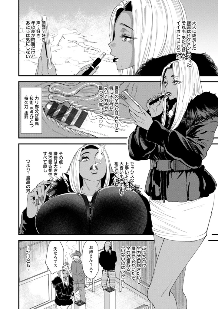 48ページ目