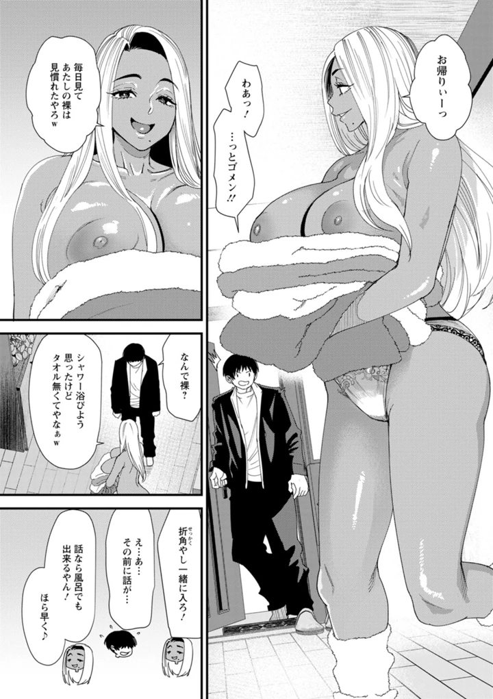 51ページ目