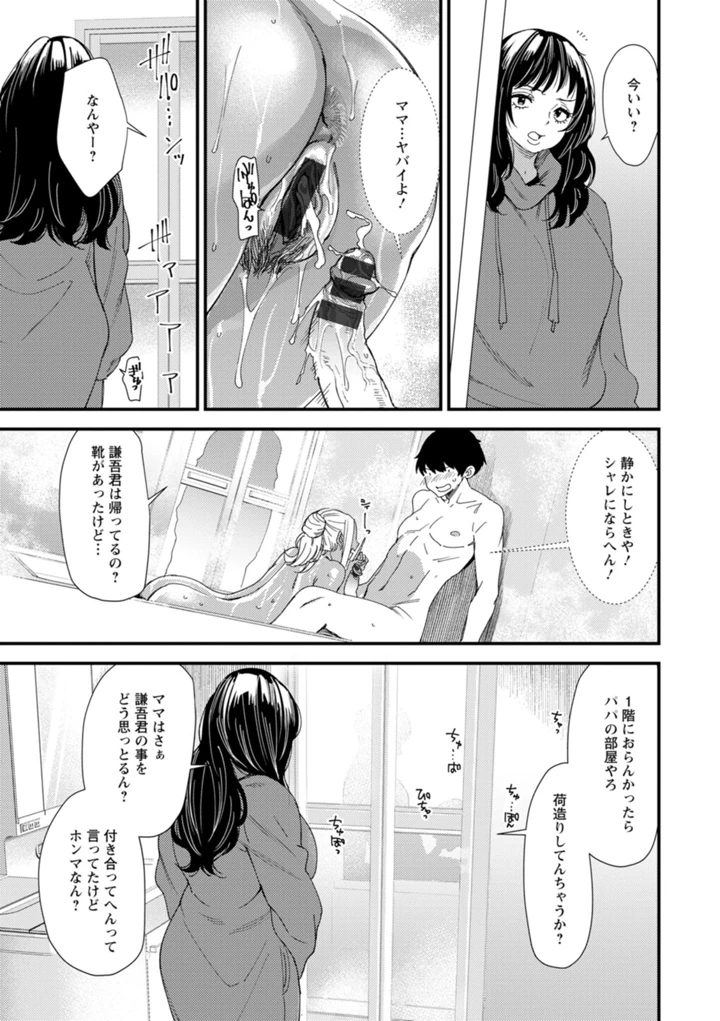 57ページ目