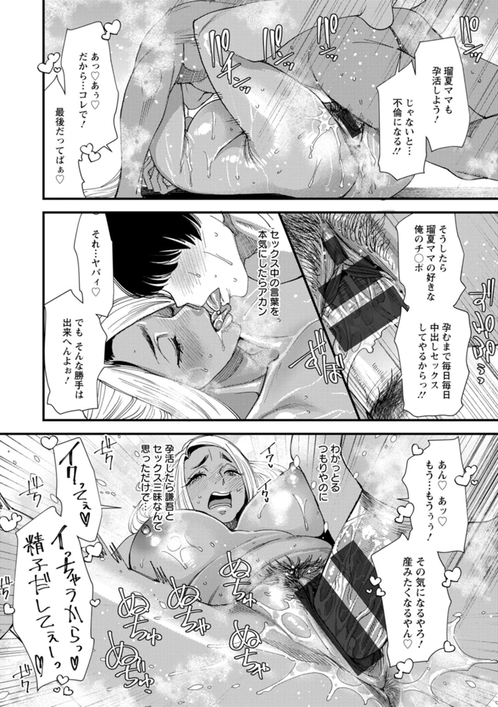 62ページ目