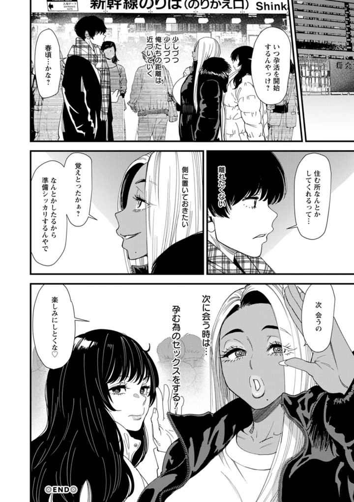 64ページ目
