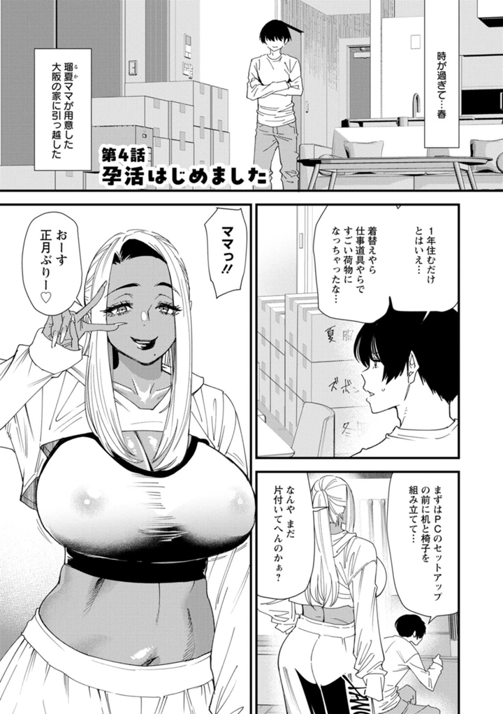 65ページ目
