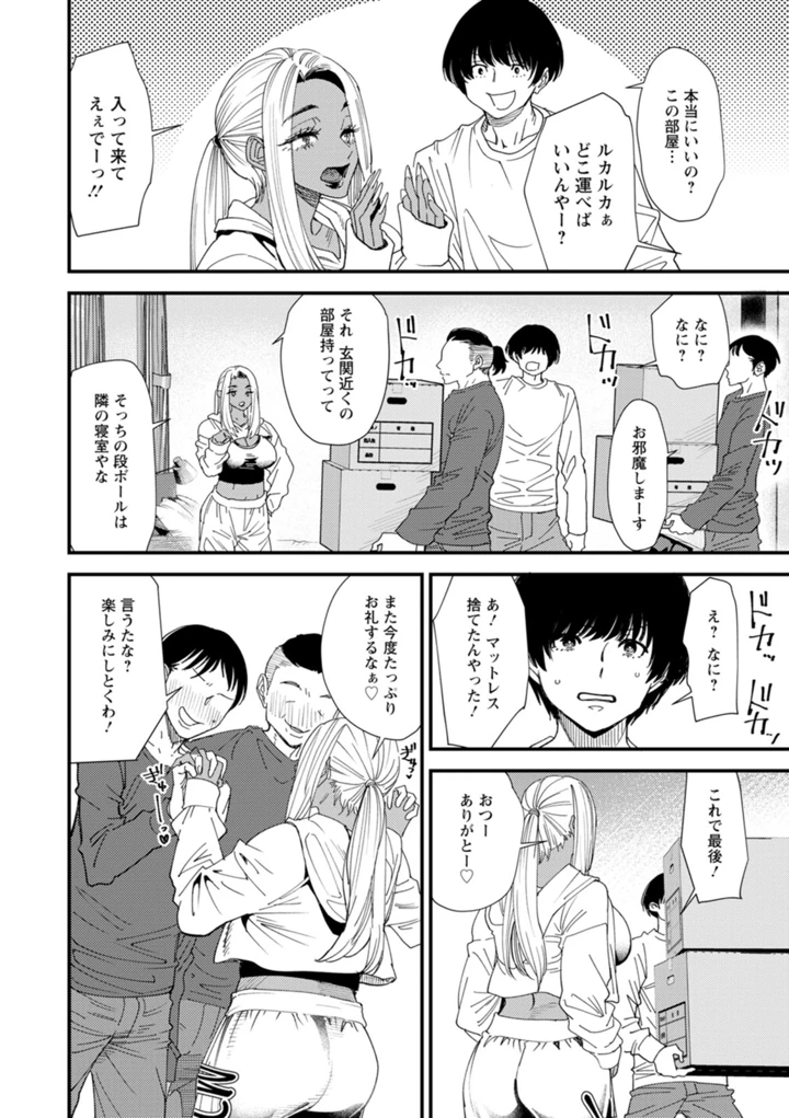 66ページ目