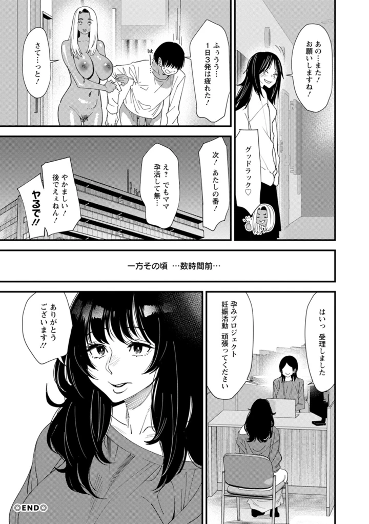 84ページ目