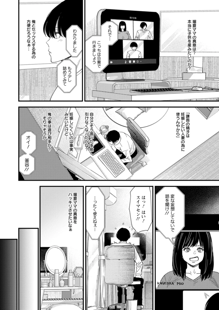 92ページ目