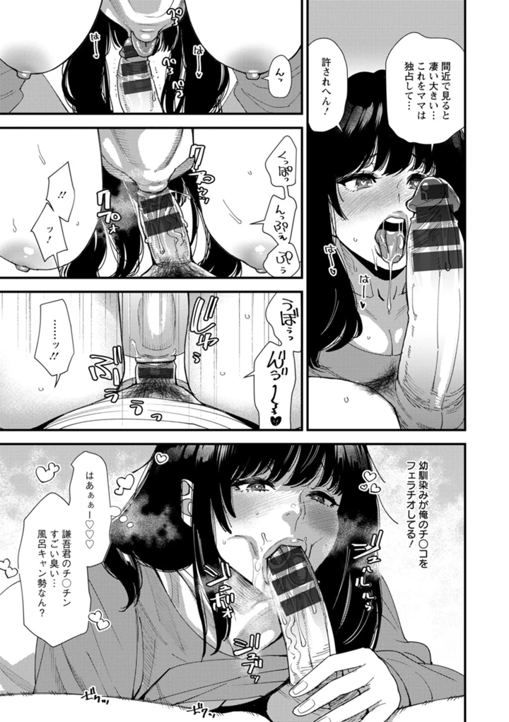 95ページ目