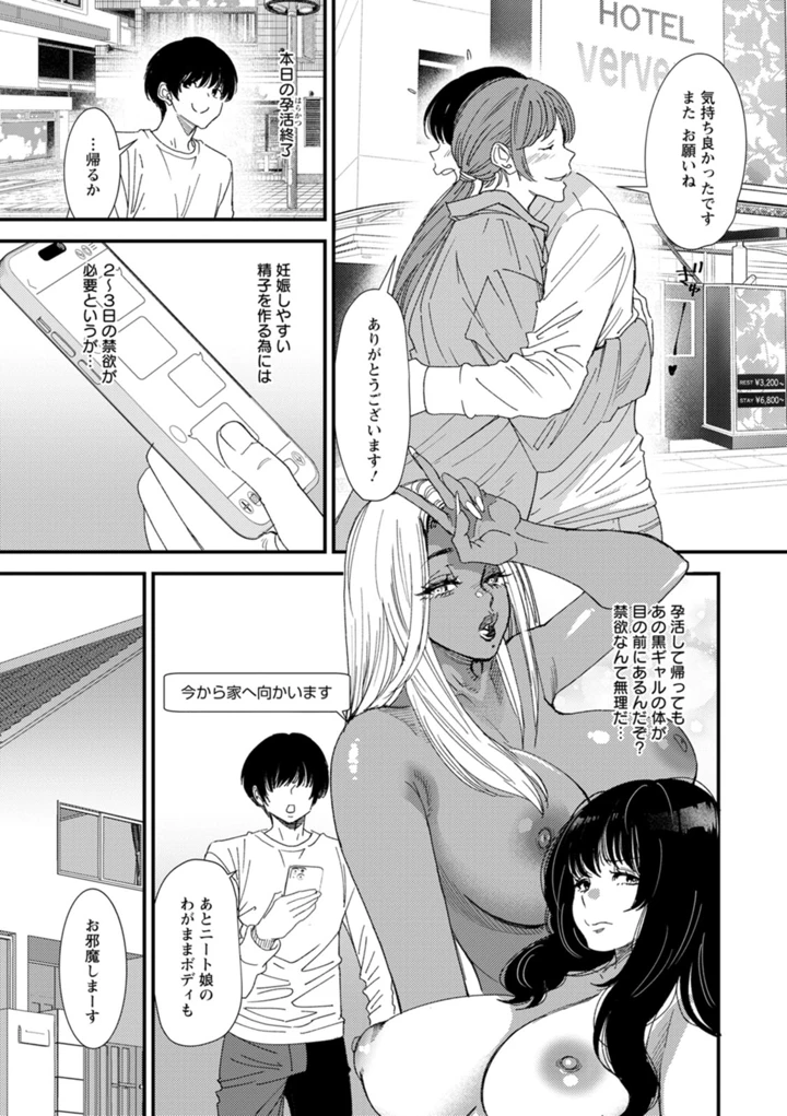 107ページ目