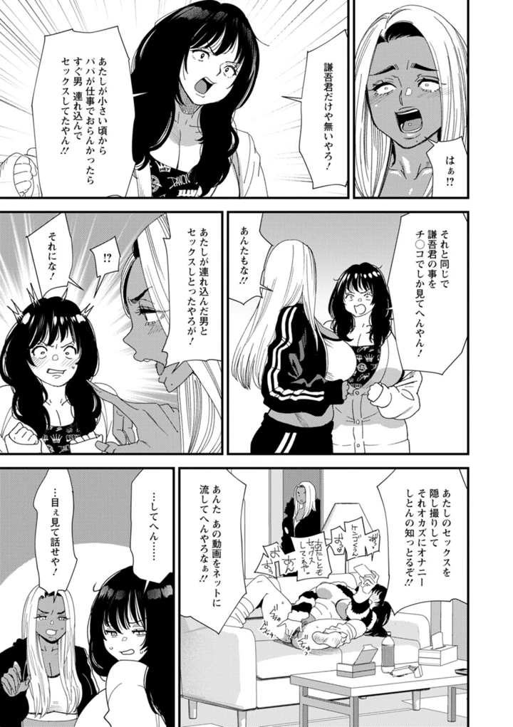 109ページ目