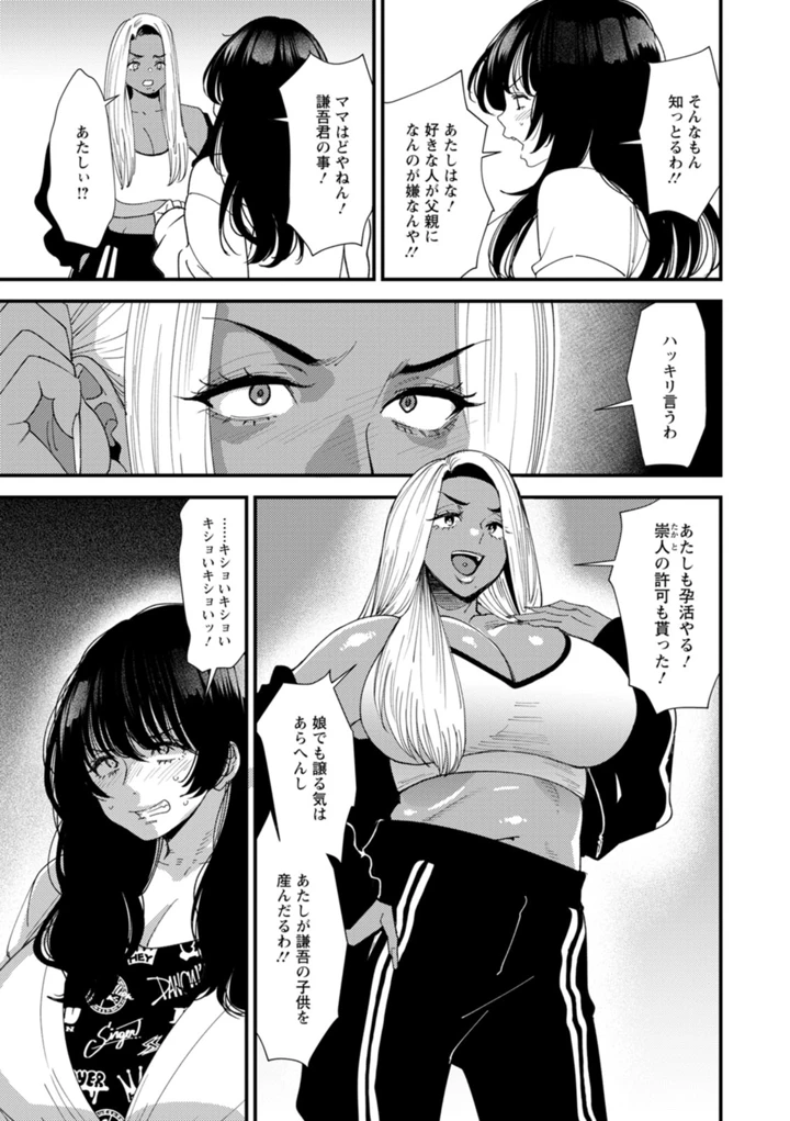 111ページ目