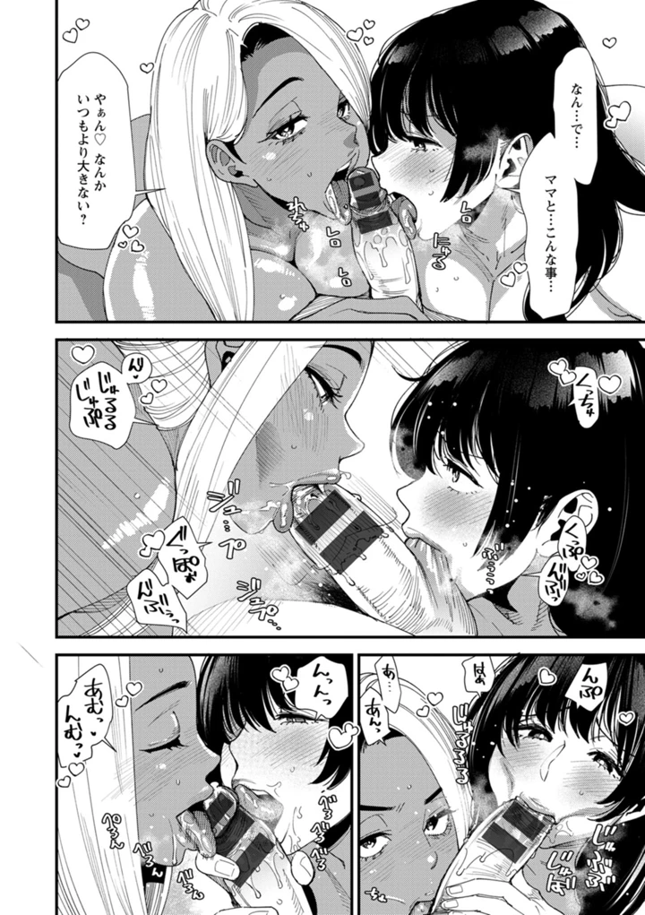 114ページ目