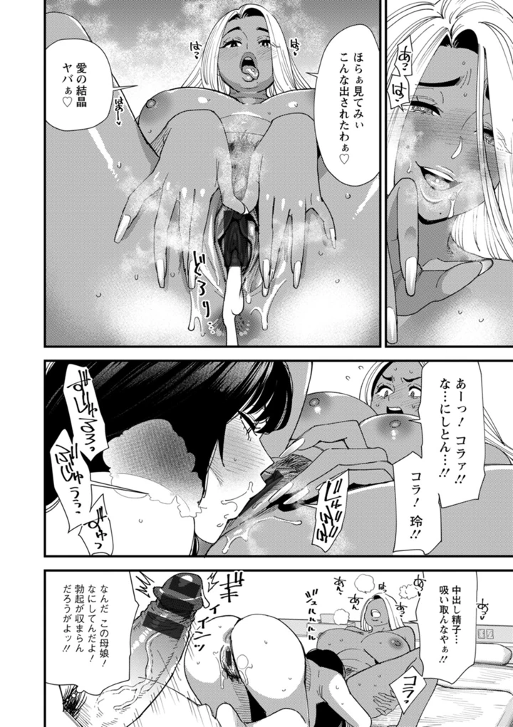 122ページ目
