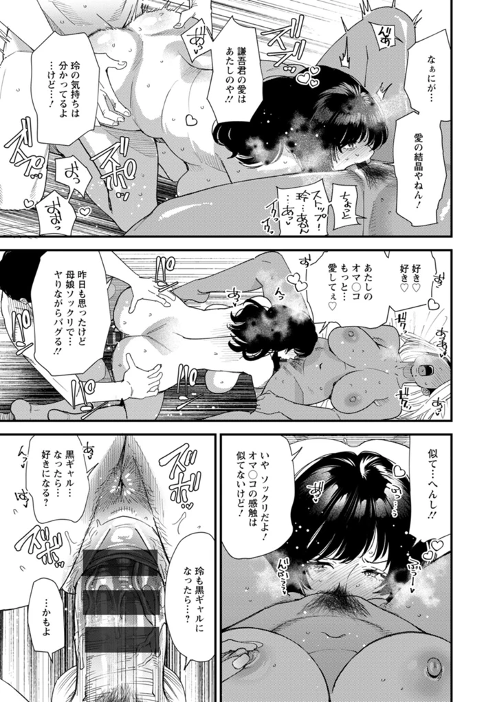 123ページ目