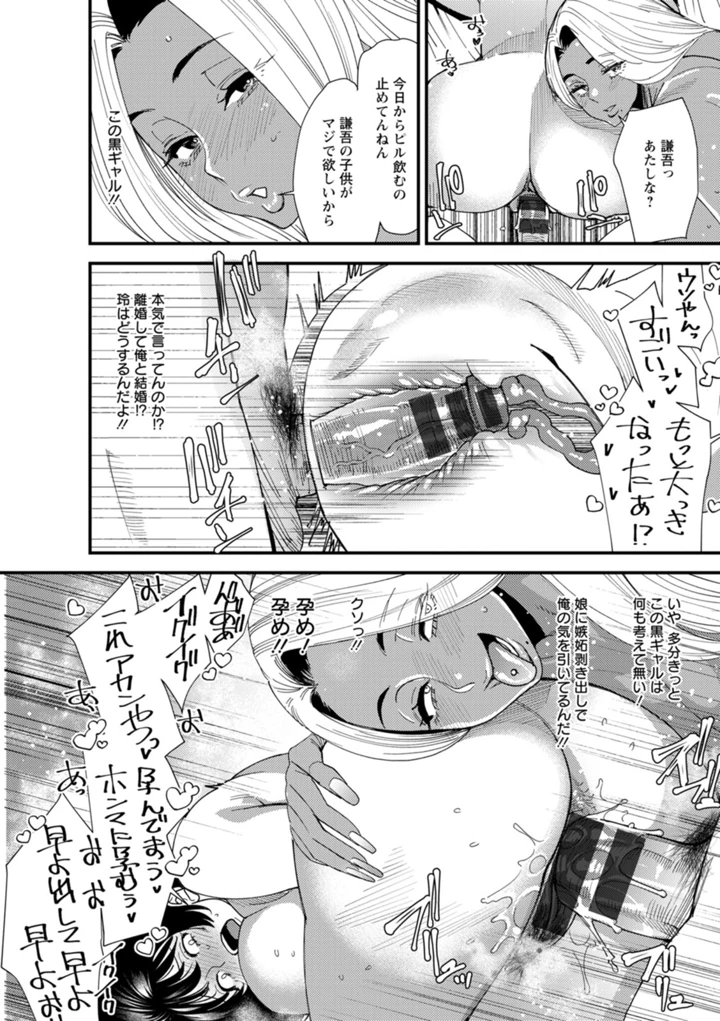 124ページ目