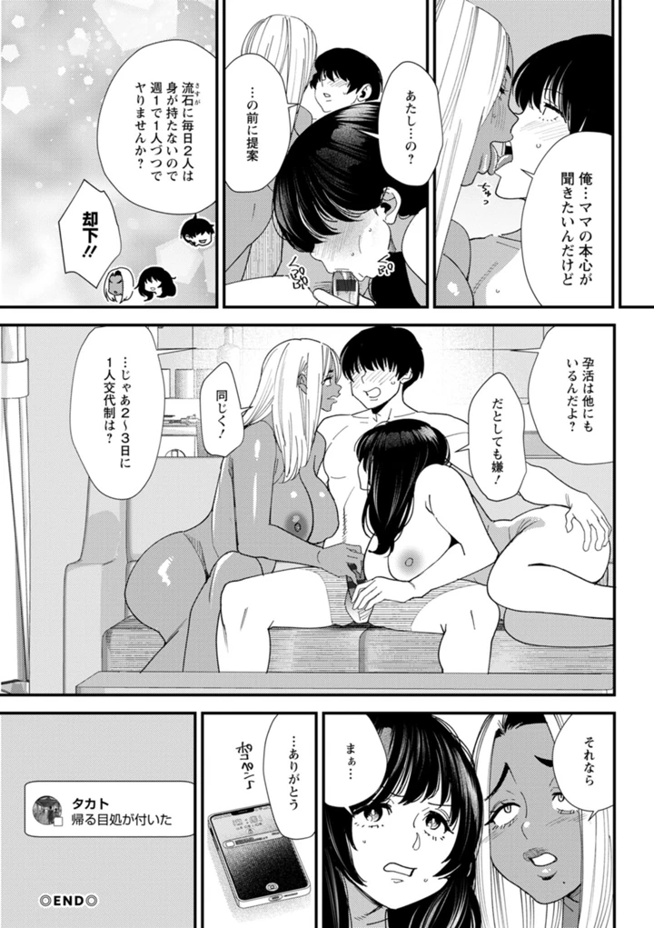 126ページ目