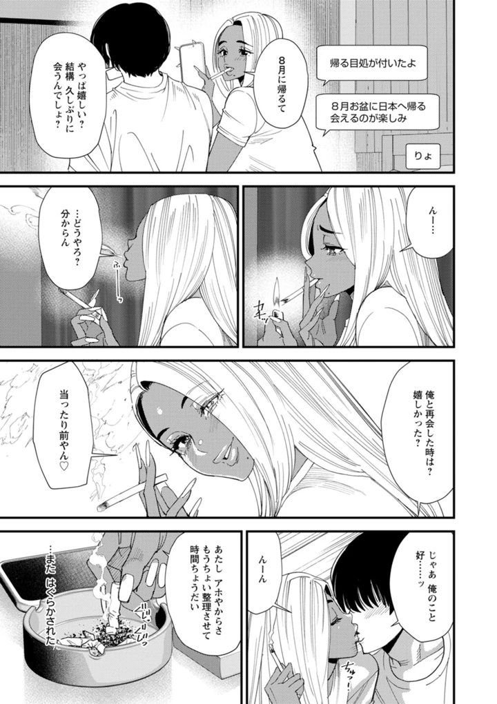 131ページ目