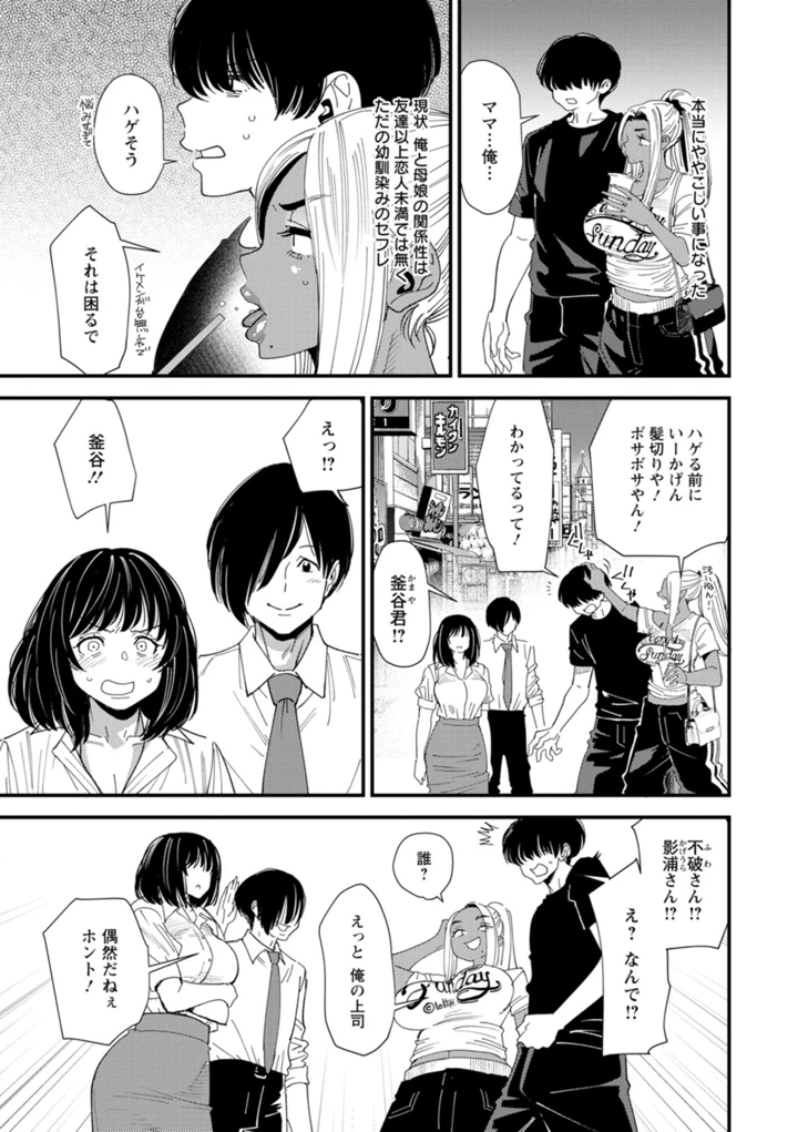 133ページ目