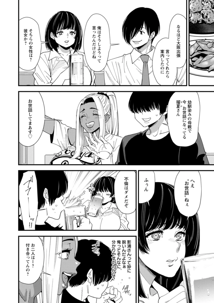 134ページ目
