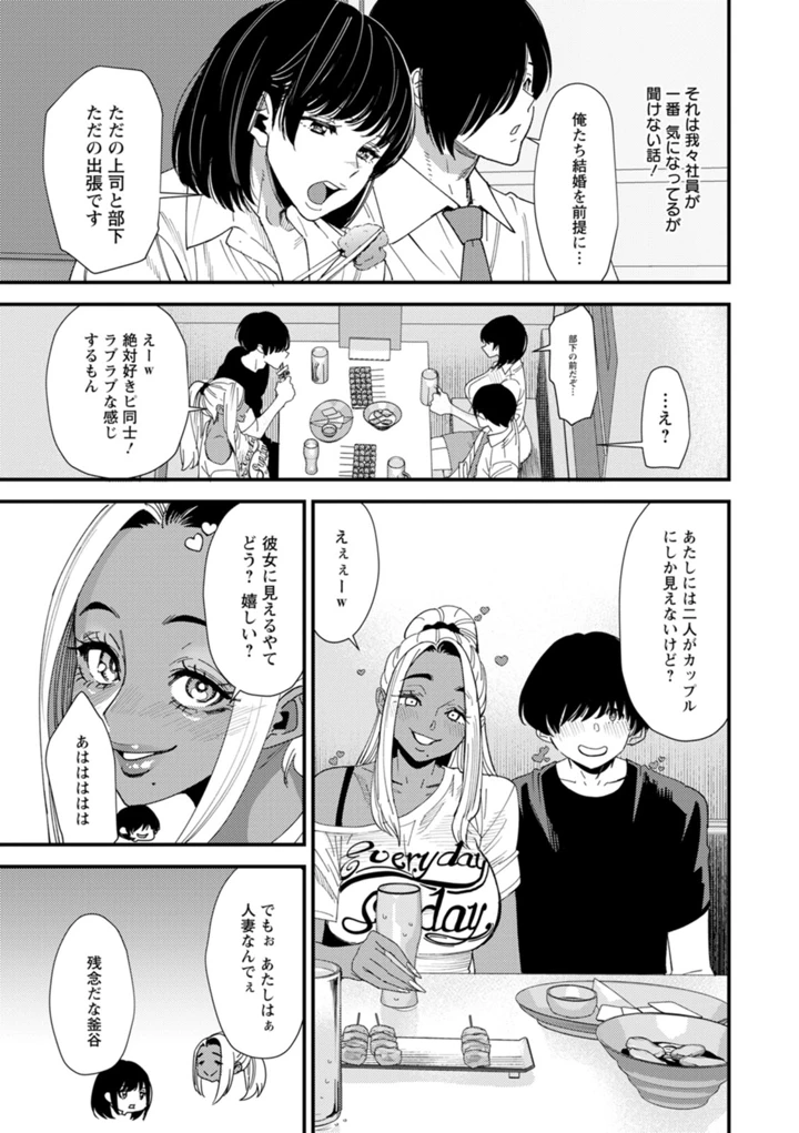135ページ目