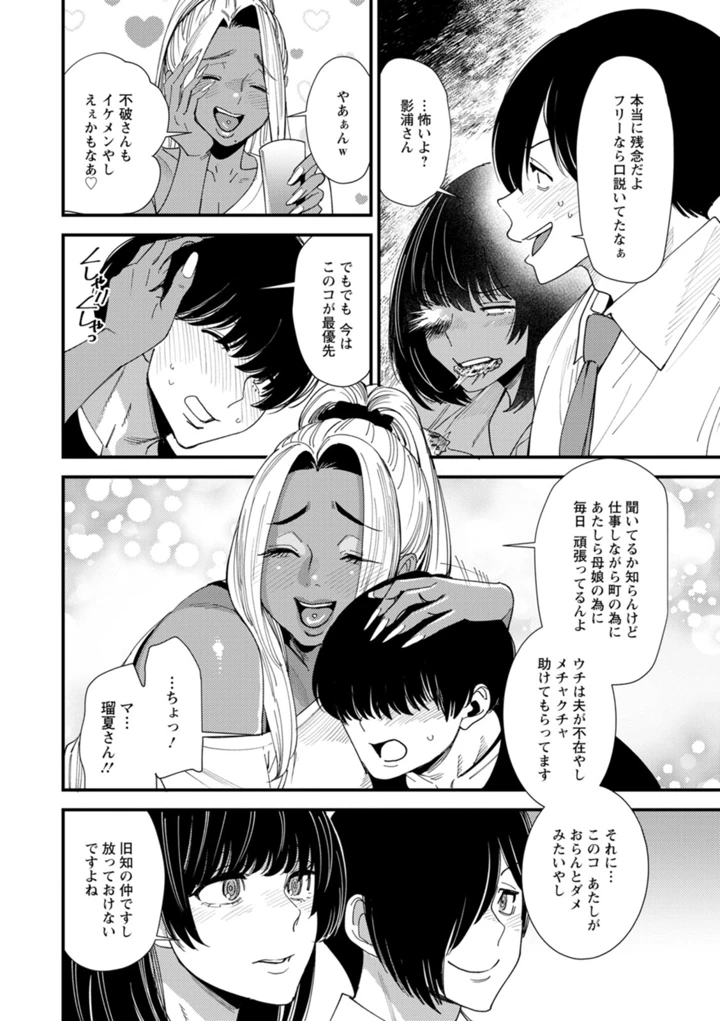 136ページ目