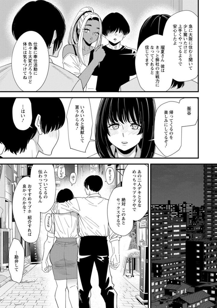 137ページ目