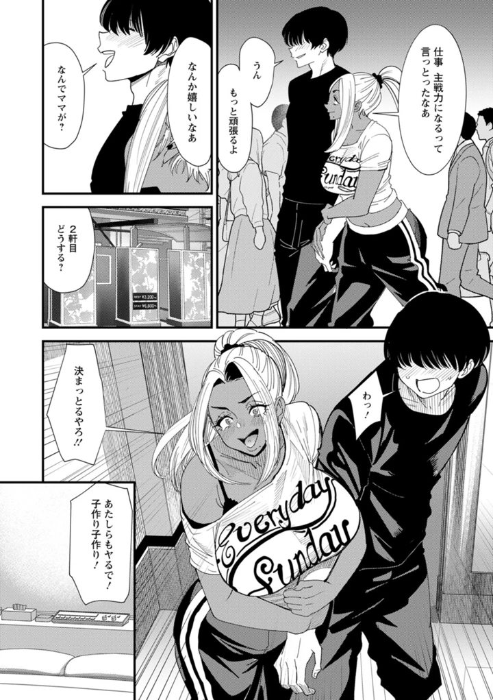 138ページ目