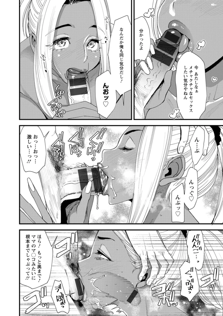 140ページ目