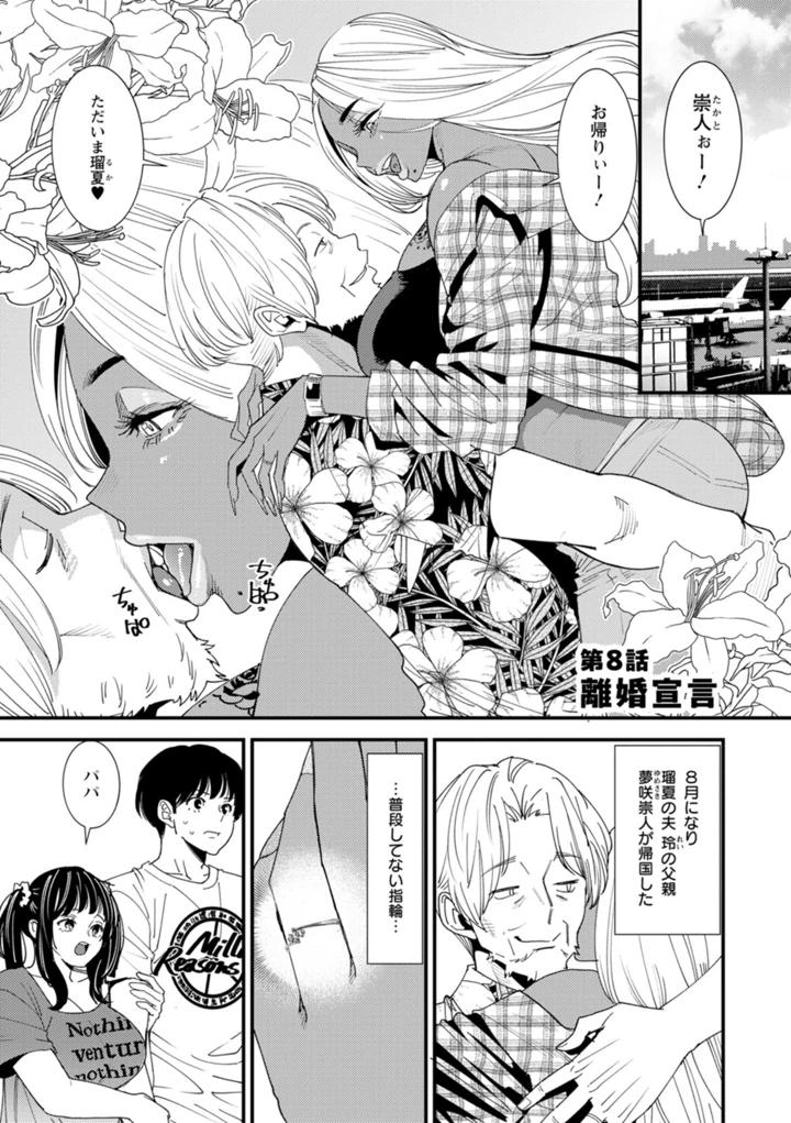 149ページ目
