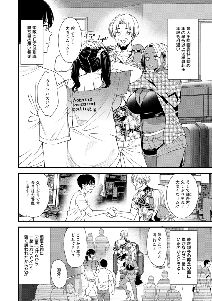 150ページ目