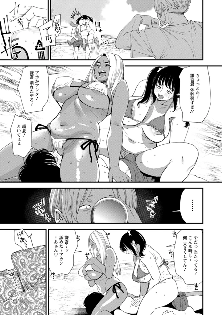 153ページ目