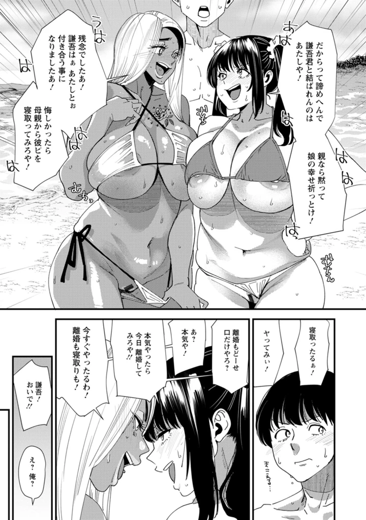 155ページ目