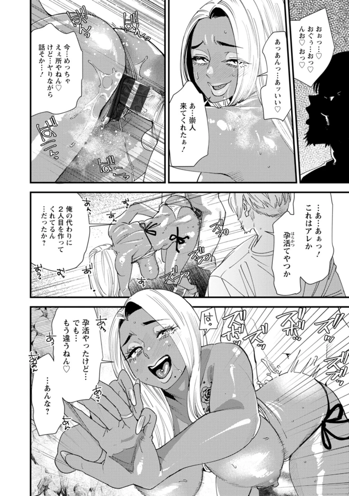 158ページ目
