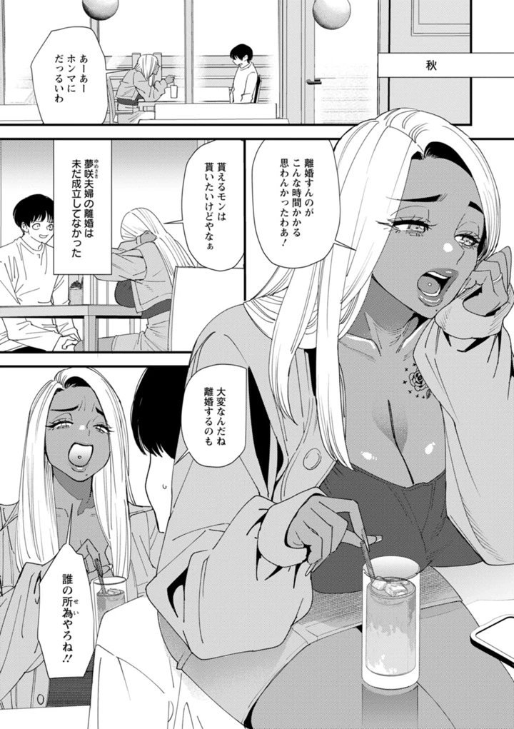 171ページ目