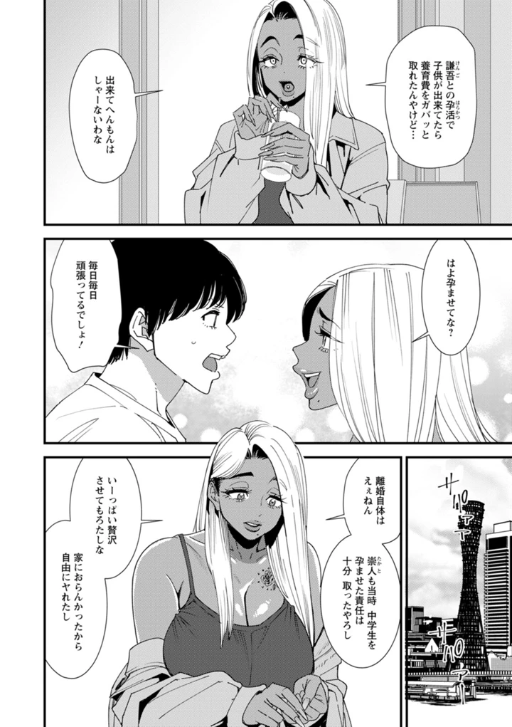 172ページ目