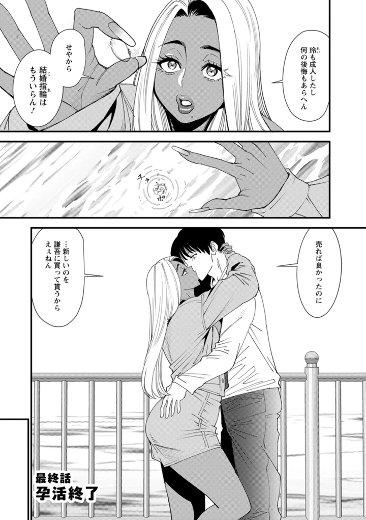 173ページ目