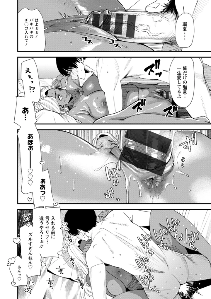 180ページ目