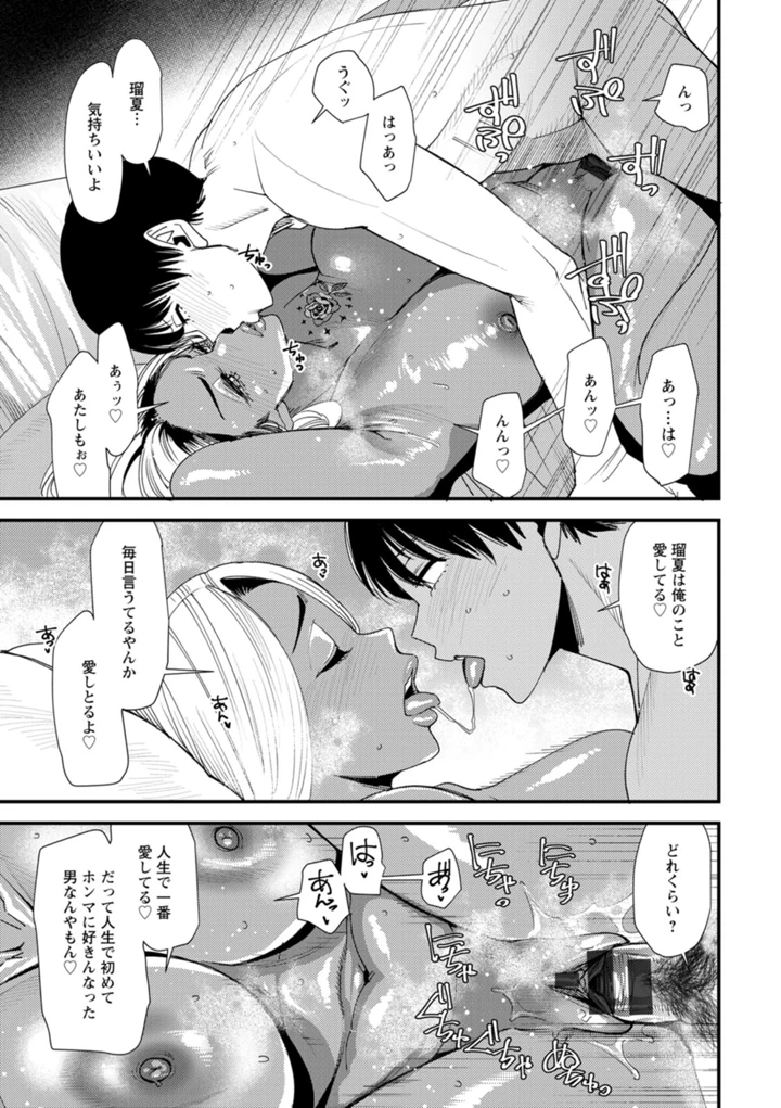 181ページ目
