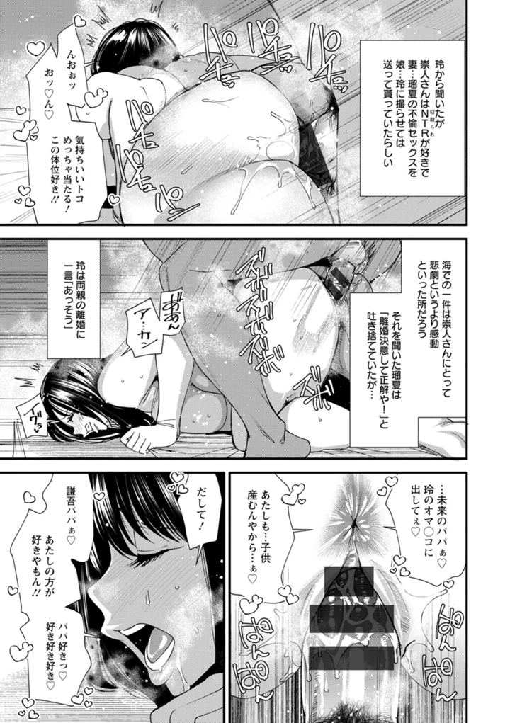 187ページ目