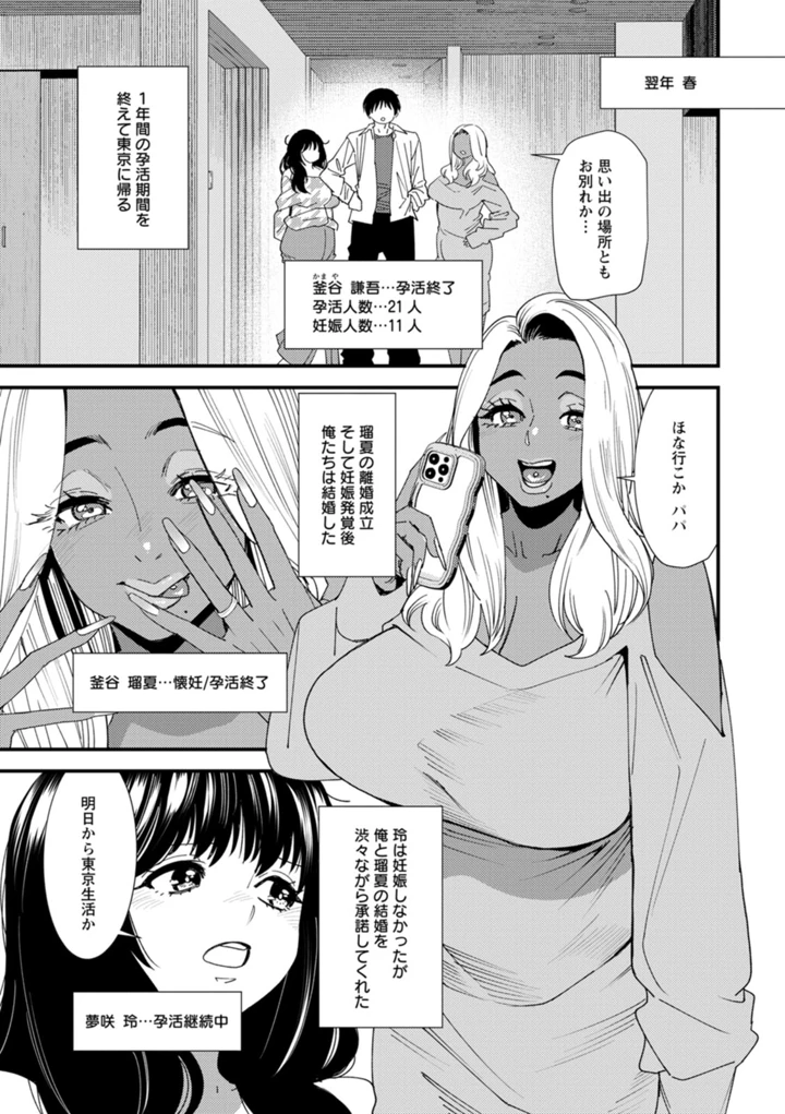 189ページ目