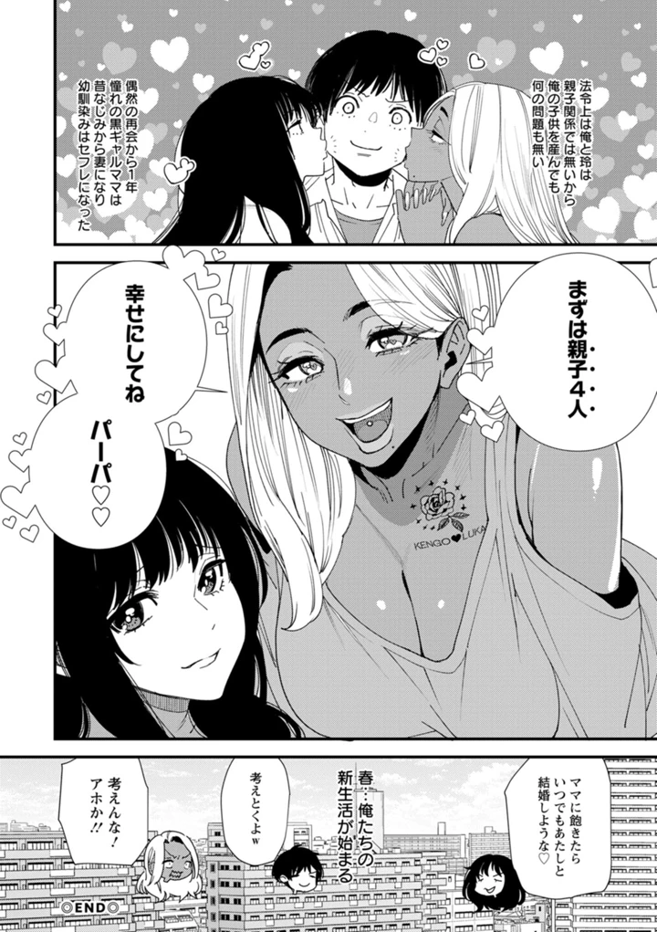 190ページ目