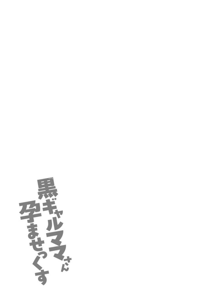 191ページ目