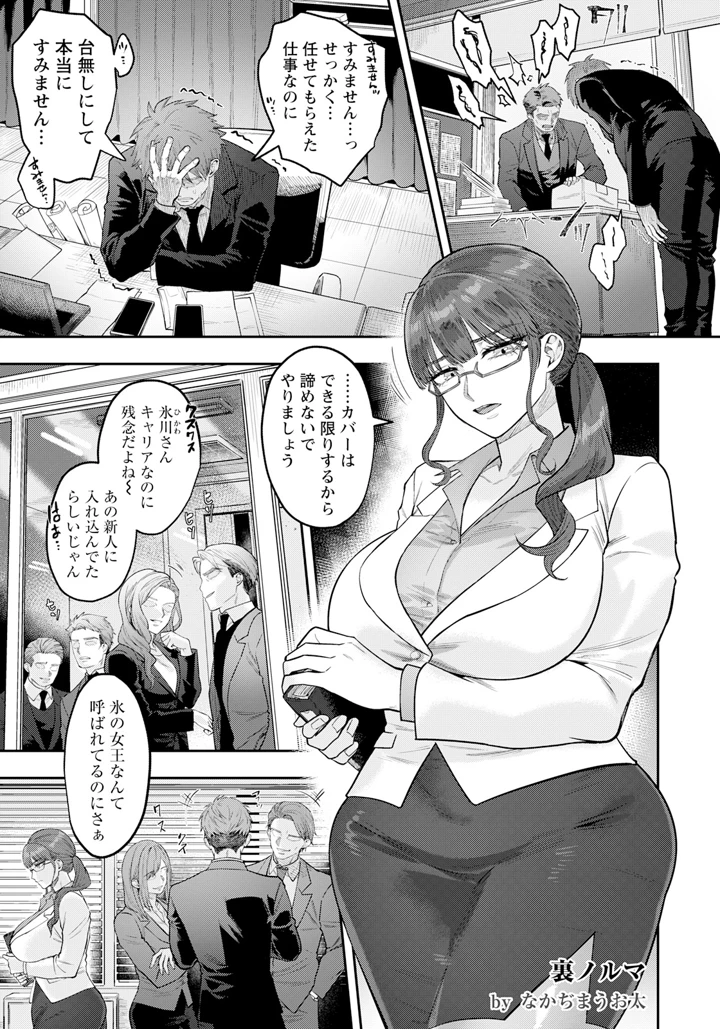 1ページ目
