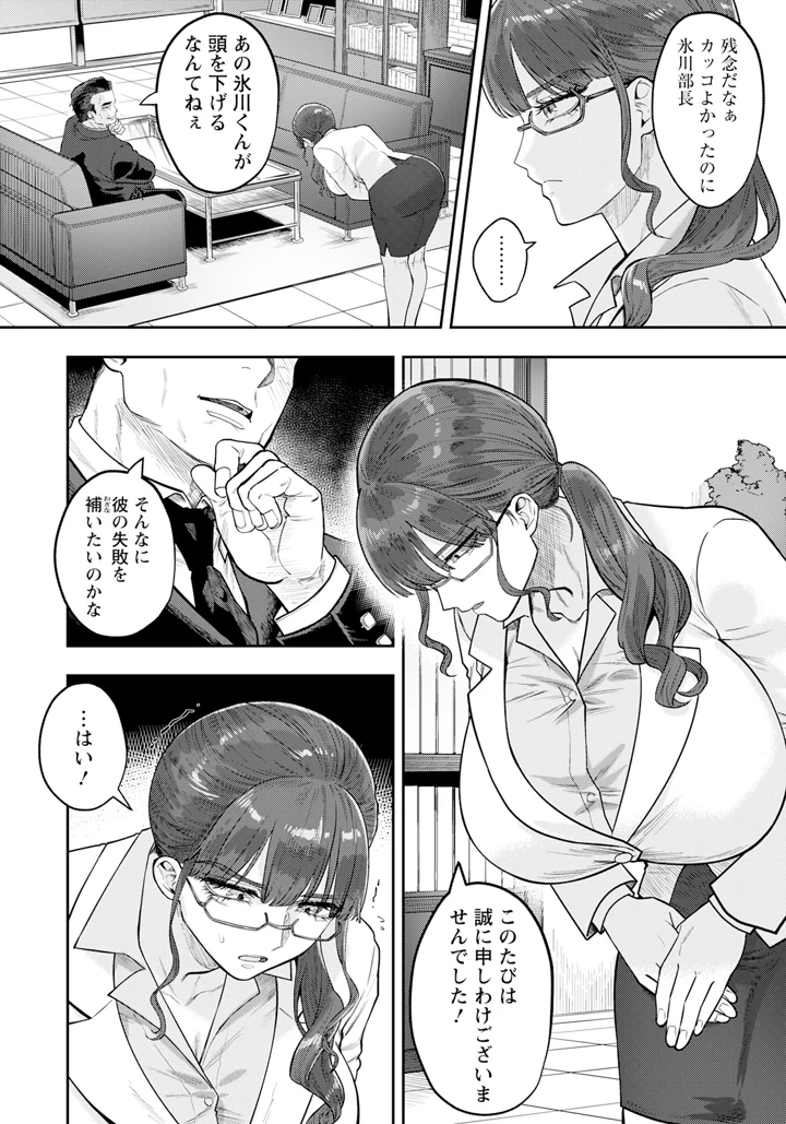 2ページ目