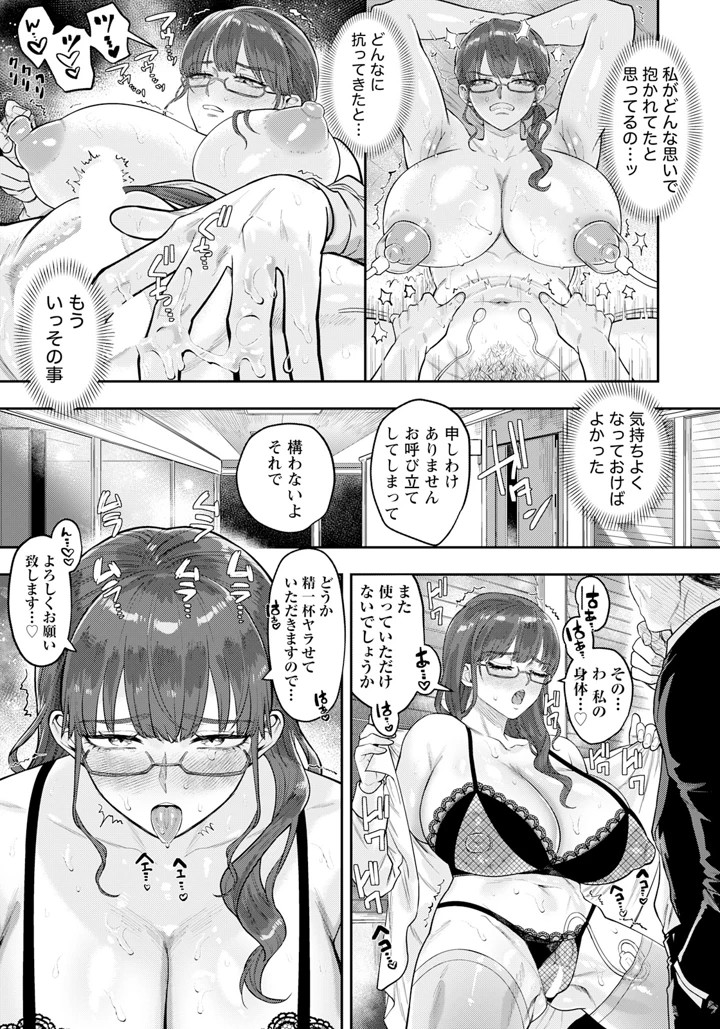 15ページ目