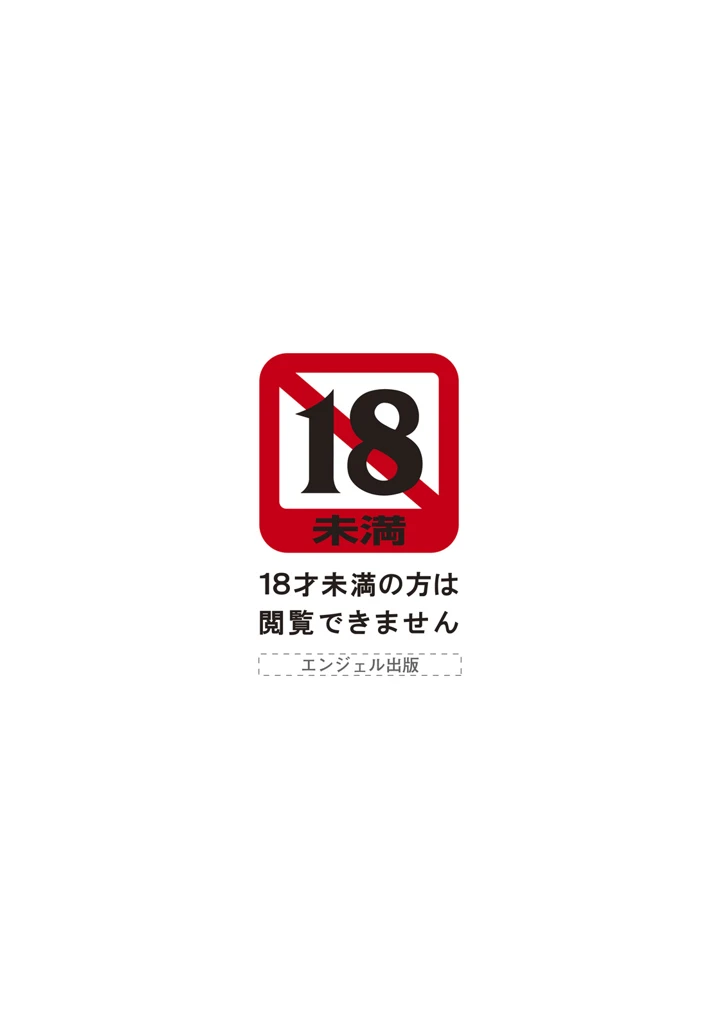 3ページ目