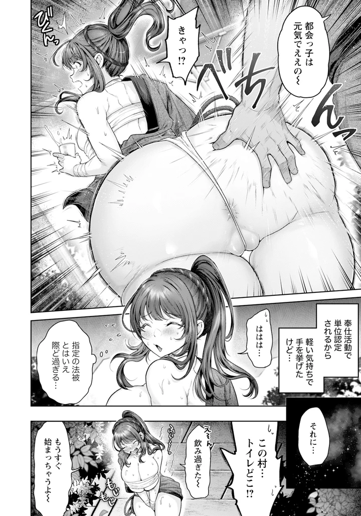 10ページ目