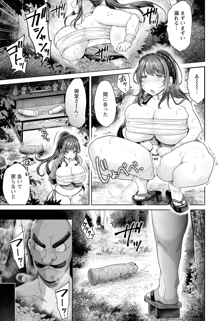 11ページ目